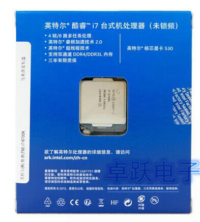 Free shipping Intel NEW i7-6700K Intel Core i7 6700K sixth generation