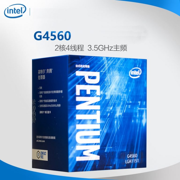 intel 15 7600